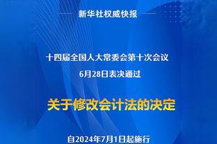 马洛塔：小图拉姆不是卢卡库的替代者 小因扎吉与更衣室打成一片